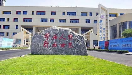 河北︱北京師范大學(xué)保定實(shí)驗學(xué)校